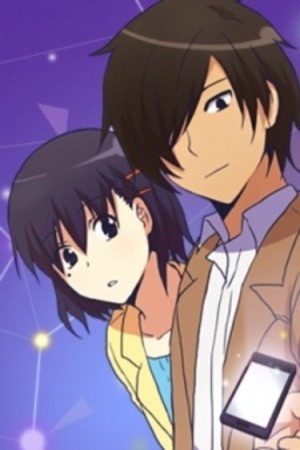 Trick Code (2012)