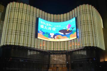 Outdoor & Indoor LED Video Display Screens
