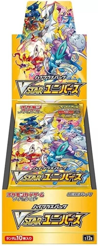 Robby！ ポケモンカードゲーム スターバース 2BOX他 Pokemon VSTAR Universe Booster Box - Japanese - Legacy Comics and