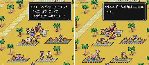 Earthbound Mother 2 Translation Comparison Scaraba