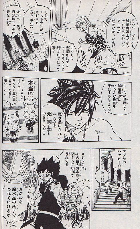 How to use although in a sentence. Why Japanese Games Have Small Text on Top of Normal Text