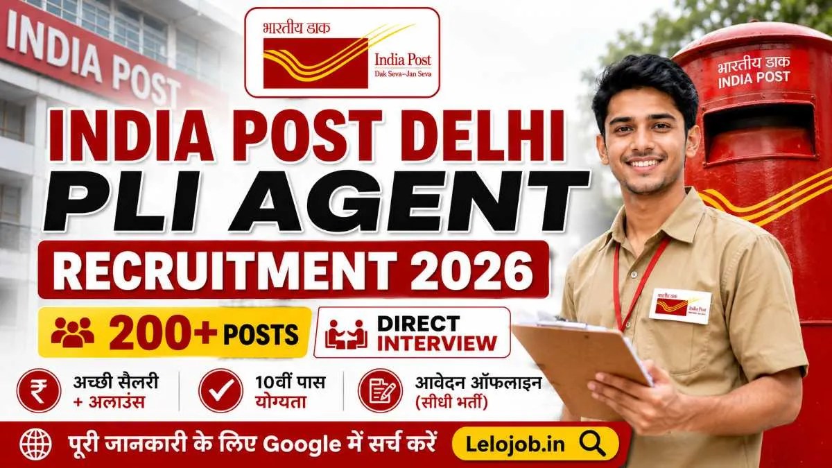 India Post Delhi PLI Agent Recruitment 2026 [200+ Posts] Direct Interview