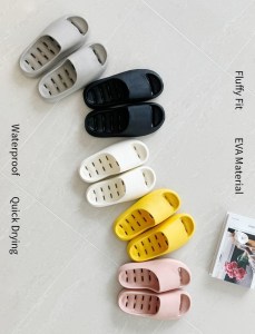 미끄럼 방지 욕실화