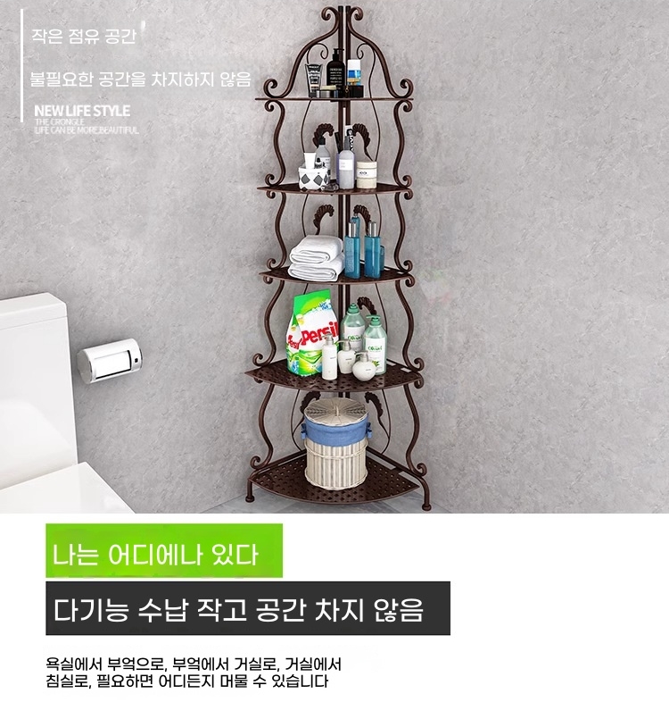 욕실 삼각 수납 선반