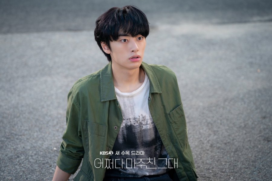 Prediksi Ending My Perfect Stranger