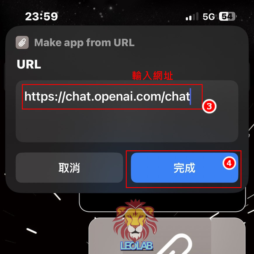 Make app from URL fill URL