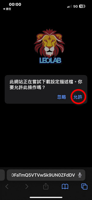 Make app from URL允許