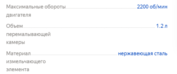 Характеристики Status Premium 400