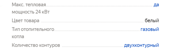 Характеристики Oasis Eco BE-24