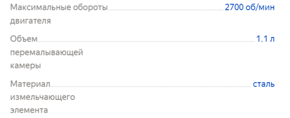 Характеристики MAUNFELD MWD5601