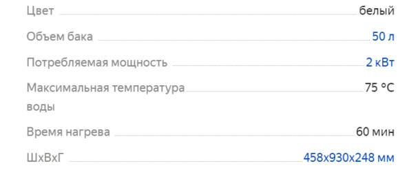 Характеристики Timberk, серия Lotta T-WSE50-FS1D-V