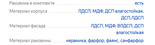 Характеристики Aquaton Сканди 55