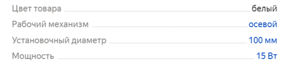 Характеристики Cata X-MART 10