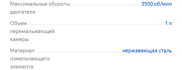 Характеристики AIRHOT FWD-375