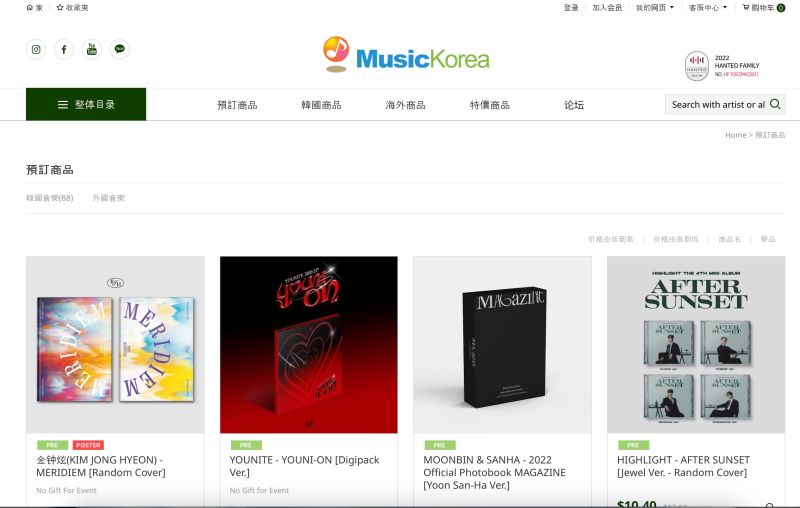 Com5961 Assignment3 - Mobile Nature Illustrations for Desktop