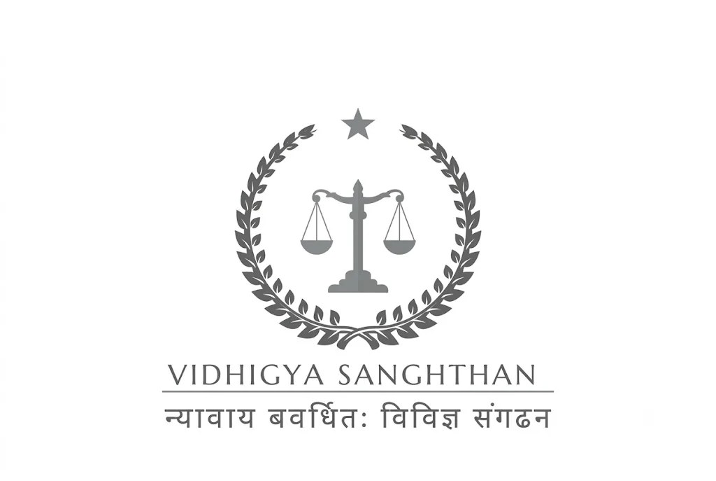 Vidhigyaa Student Action Team (VSAT): Apply by September 30, 2026!
