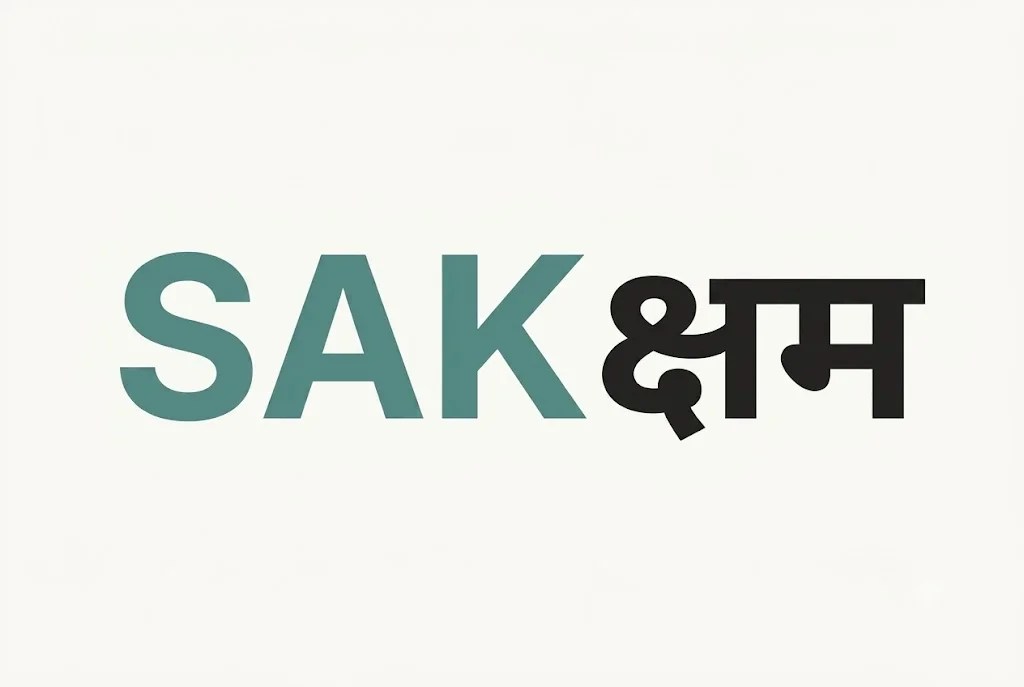 Remote Legal Internship at Sakcham (Legal Data Analyst Intern): Apply Now!