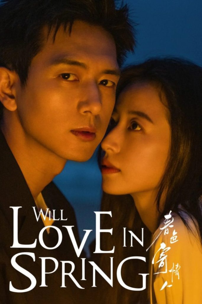 Poster for cdrama Will Love In Spring