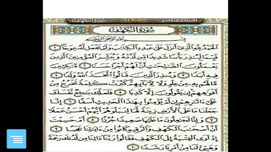 Website cepat, ringan & hemat kuota. Surah Al Kahfi 1-10 Audio - Android Apps on Google Play