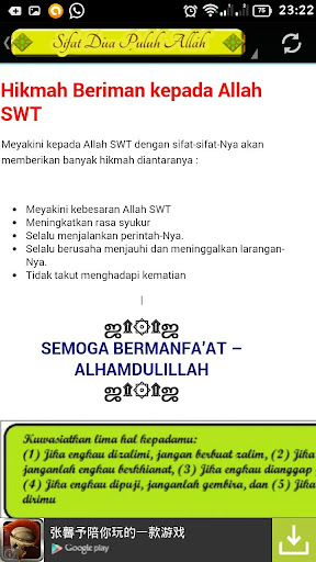 Belajar Menjalankan Perintah Allah Dan Menjauhi Larangannya Disebut 