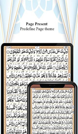 The Holy Quran With Urdu Translation Kanzul Iman Tafseer Large 12 Lines 28x19cm For Sale Online Ebay Al Quran ul Karee.