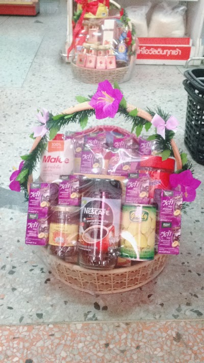 Inginkan kelainan untuk dihadiahkan kepada hadirin di hari bahagia anda. Mahasub Store Store Amphoe Ban Pong Ratchaburi