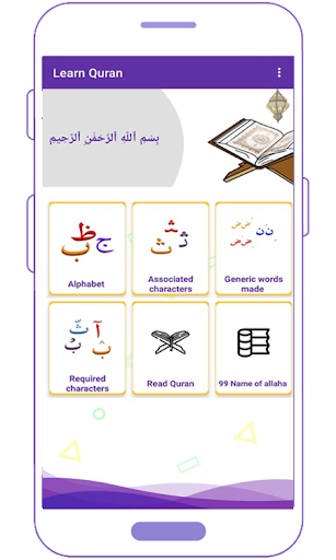 Read Al Quran Free Share Quran Post For Android Apk Download This app covers different levels of learning Quran Majeed from beginner to amateur level.