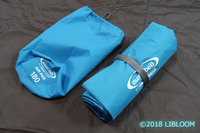 mont-bell U.L. Air Pad 180 ポンプ機能付スタッフバッグ モンベル UL