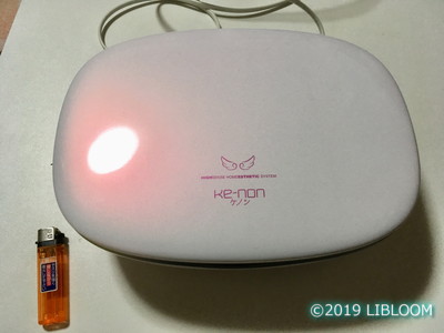 レビュー】ケノン Ver7.1でヒゲ、手の甲、指先、へそ下への効果