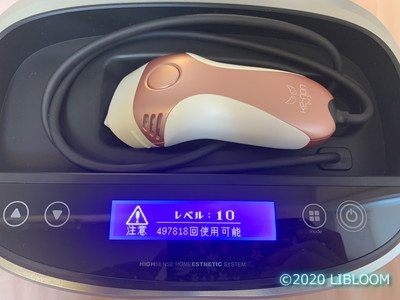 レビュー】最新のケノン ver.8.4とTOPRED 脱毛器の比較｜3回照射した