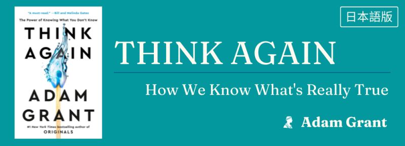 Think Again Libmind - 4K Geometric Textures for Desktop