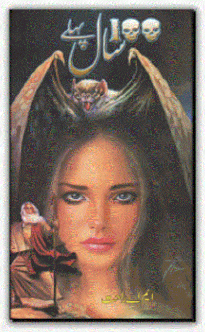 So Saal Pehle Novel by M A Rahat Free Pdf
