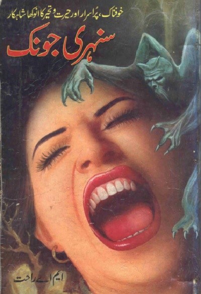 Sunehri Jonk Novel By MA Rahat Pdf