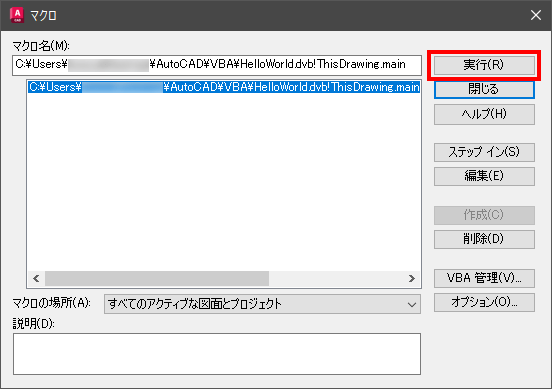 【CD-ROMあり】AutoCAD VB.NETマクロ サンプル大全集 CD-ROMあり】AutoCAD VB.NETマクロ サンプル大全集 最速攻略