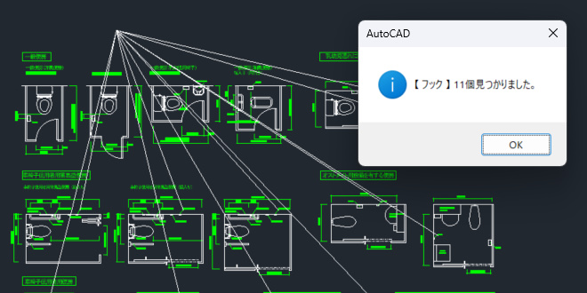 指定の位置から検索文字に線を引くマクロ｜AutoCAD VBAマクロの作成