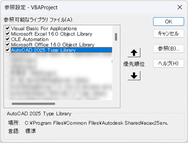 【CD-ROMあり】AutoCAD VB.NETマクロ サンプル大全集 最速攻略AutoCAD VB.NETマクロサンプル大全集 AutoCAD 2009/2010