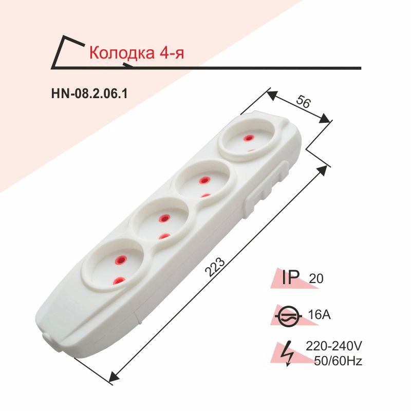 Колодка RIGHT HAUSEN KRIS 4-а HN-082061 (73ящ) NEW