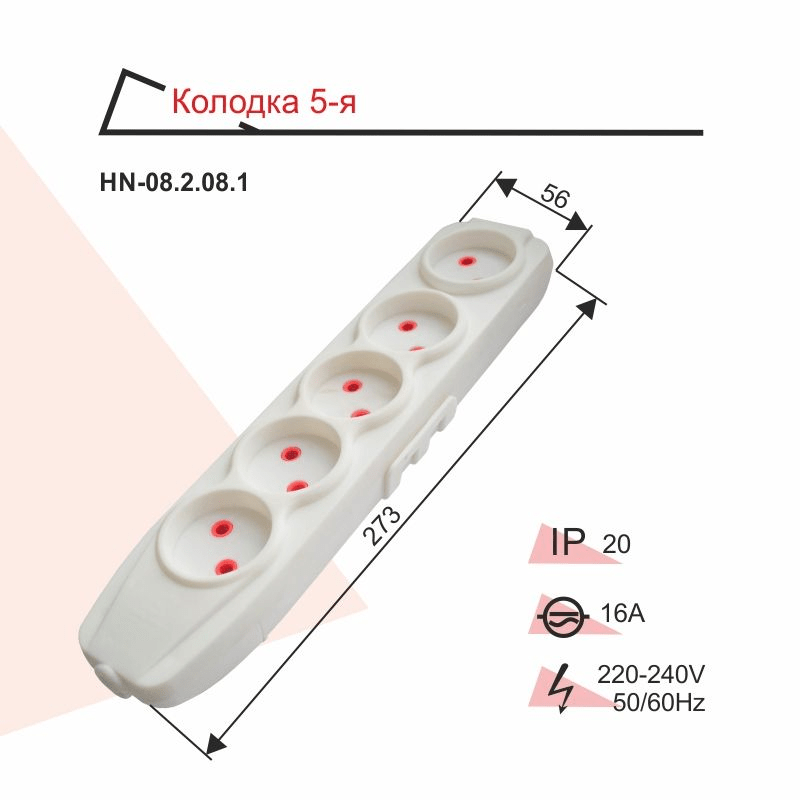 Колодка RIGHT HAUSEN KRIS5-а HN-082081 (64ящ) NEW