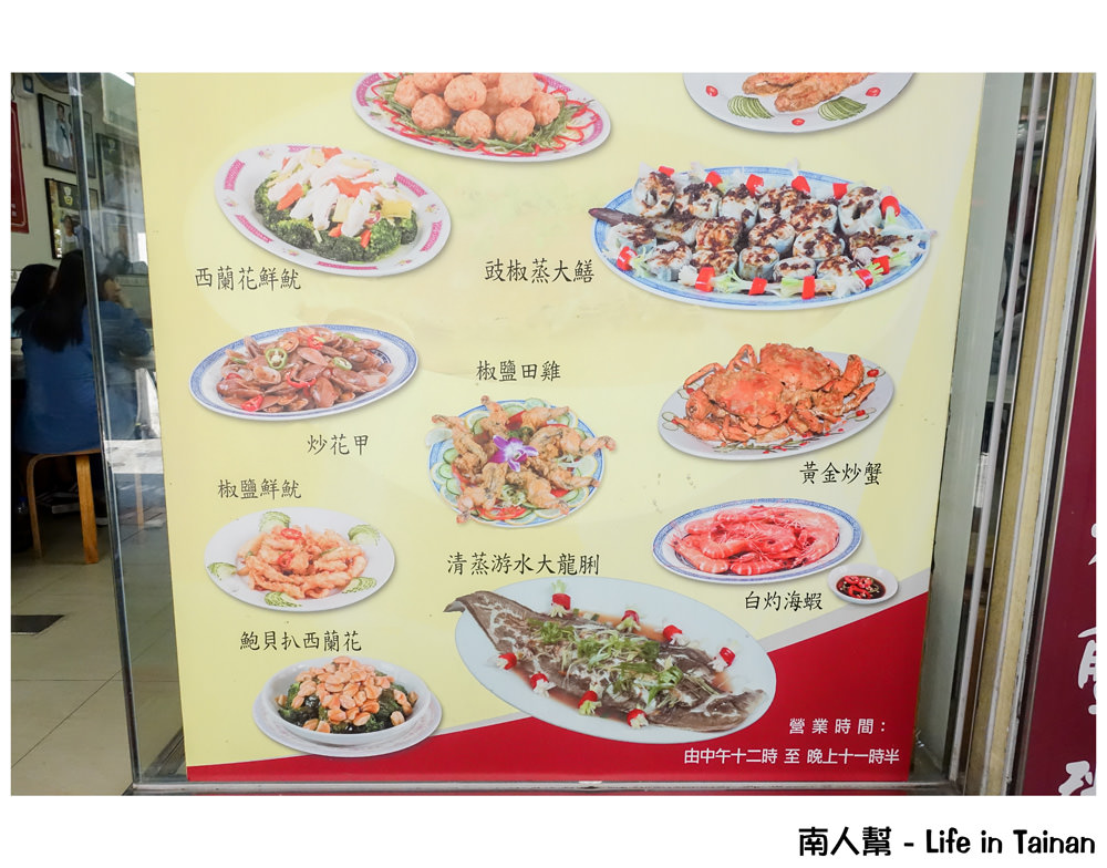 【澳門】官也街美食｜從威尼斯人步行約20分鐘｜馳名水蟹粥｜椒鹽田雞~誠昌飯店
