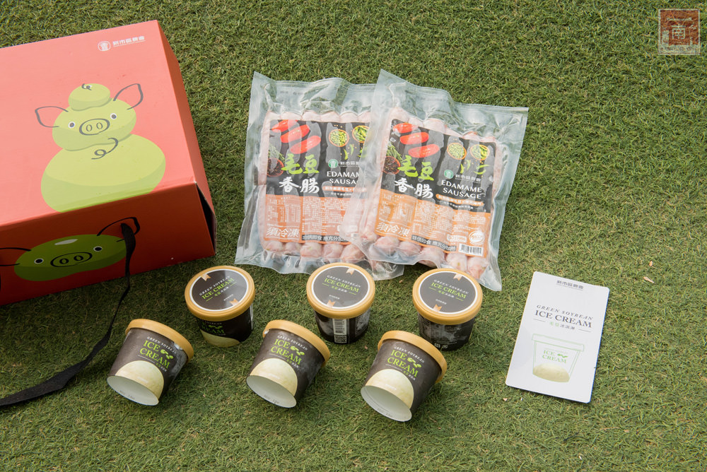 【台南美食】農會出產品質保證｜毛豆就要這樣吃｜毛豆香腸｜毛豆冰淇淋｜大人小孩都愛吃~~新市毛豆香腸.冰淇淋