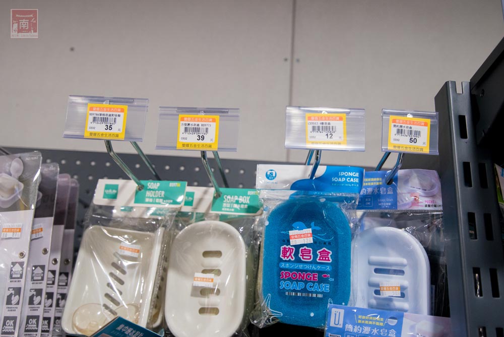 【台南五金百貨】安南區五金百貨，兩層樓的購物空間，就像是小型的家樂福，食衣住行育樂一應具全，免費加入會員又可集點折現金~愛厝五金生活百貨