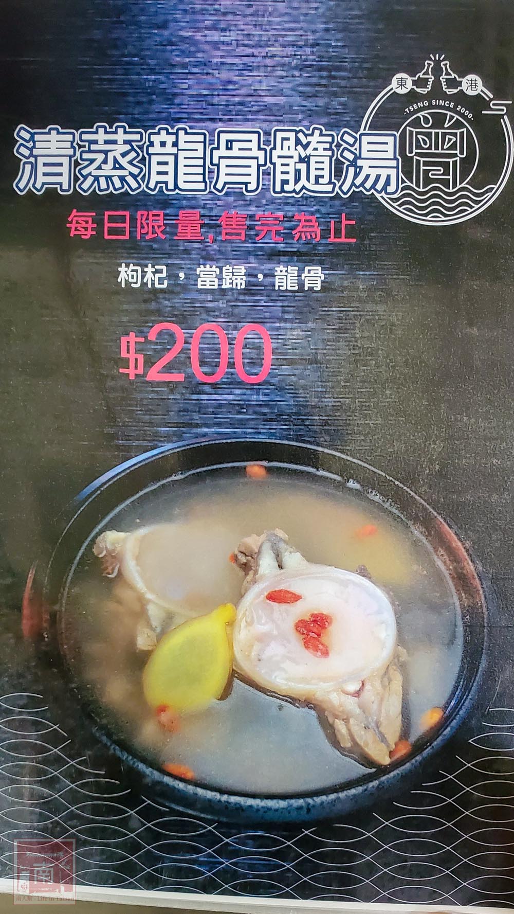 【屏東美食】築地市場般的環境，在市場內吃鮪魚生魚片，除了生魚片還有更多鮪魚料理~曾鮮生魚片