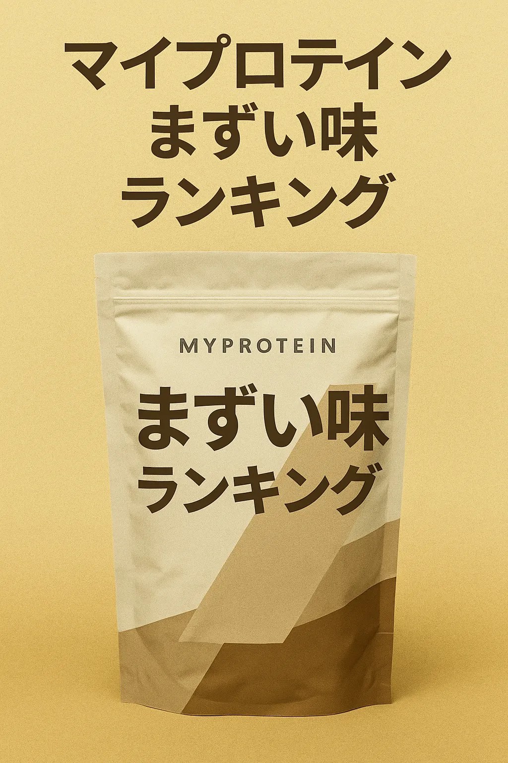 マイプロテイン impact whey パイナップル 5kg