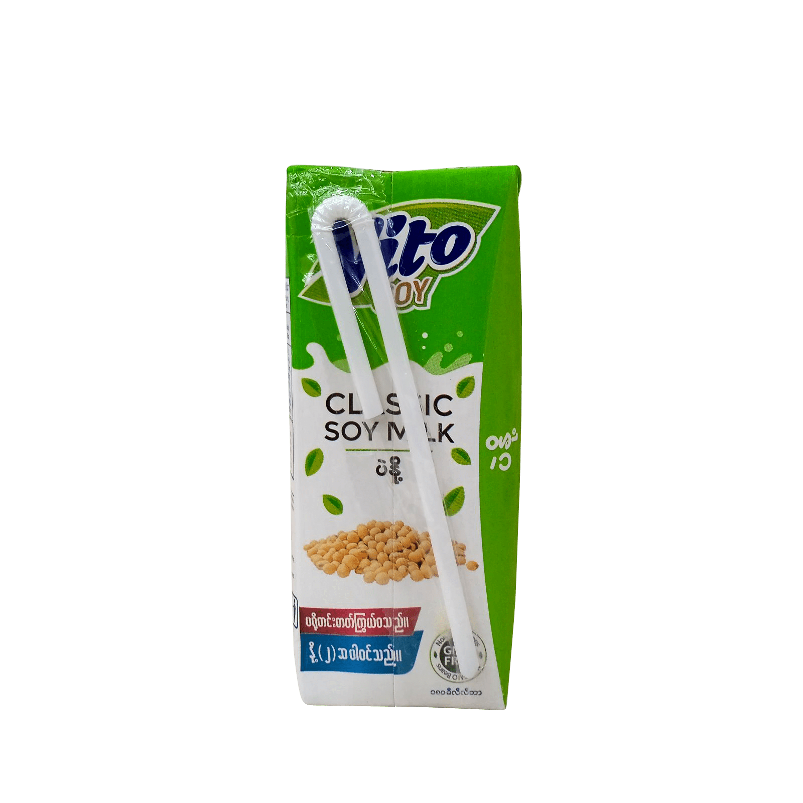 Vito UHT Soy Milk Classic180ml LifePlus Pharmacy vito-uht-soy-milk-classic180ml-lifeplus-pharmacy
