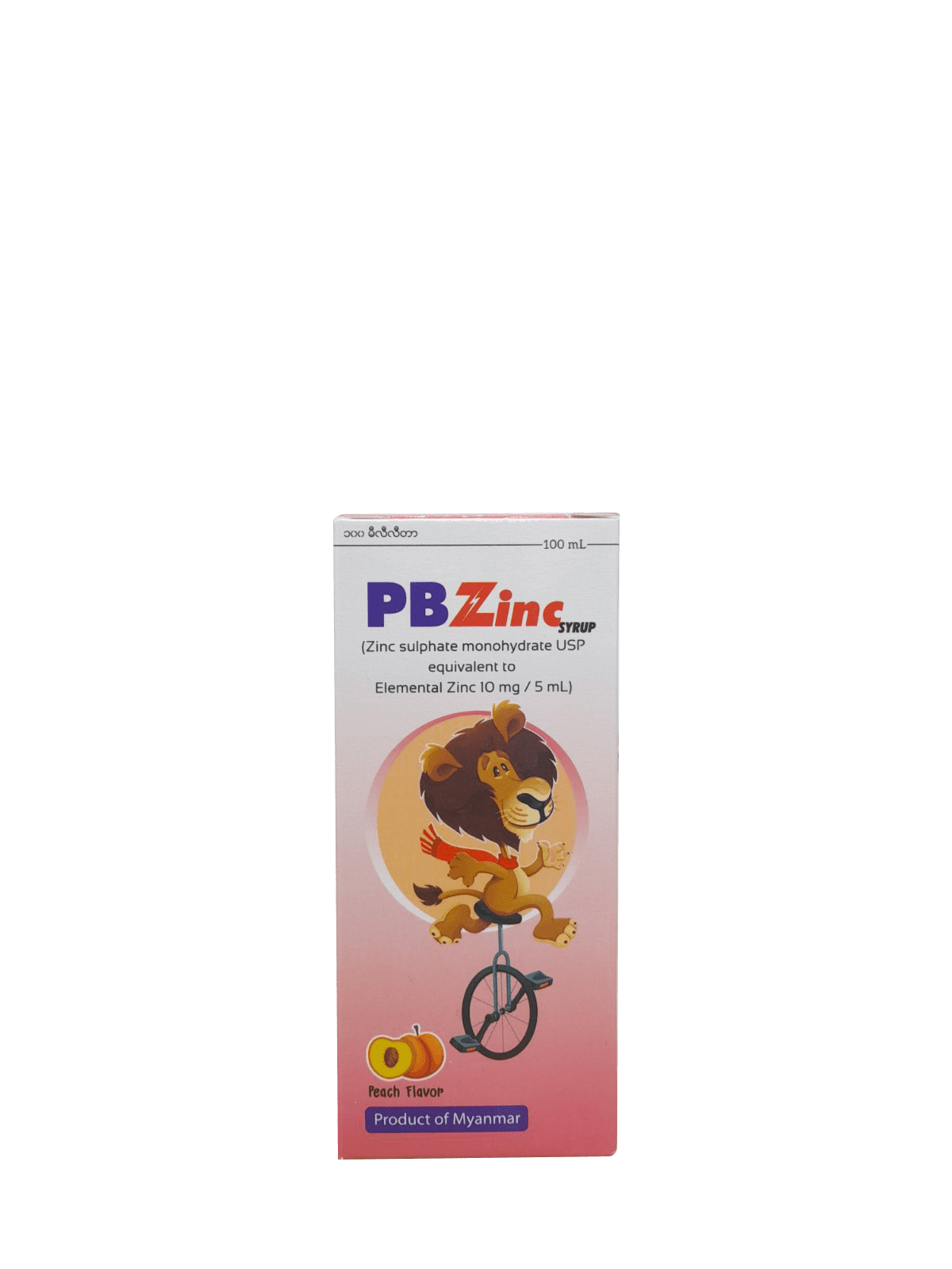 PB Zinc Syrup 100ml LifePlus Pharmacy