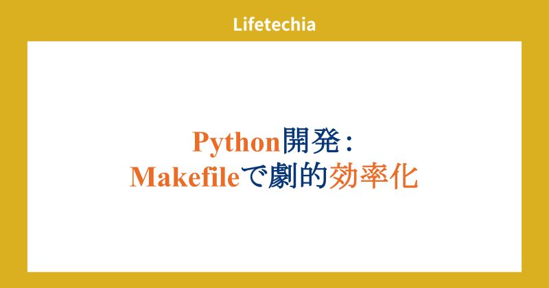 Python Makefile Lifetechia - Ultra HD Desktop Light Backgrounds | Free Download