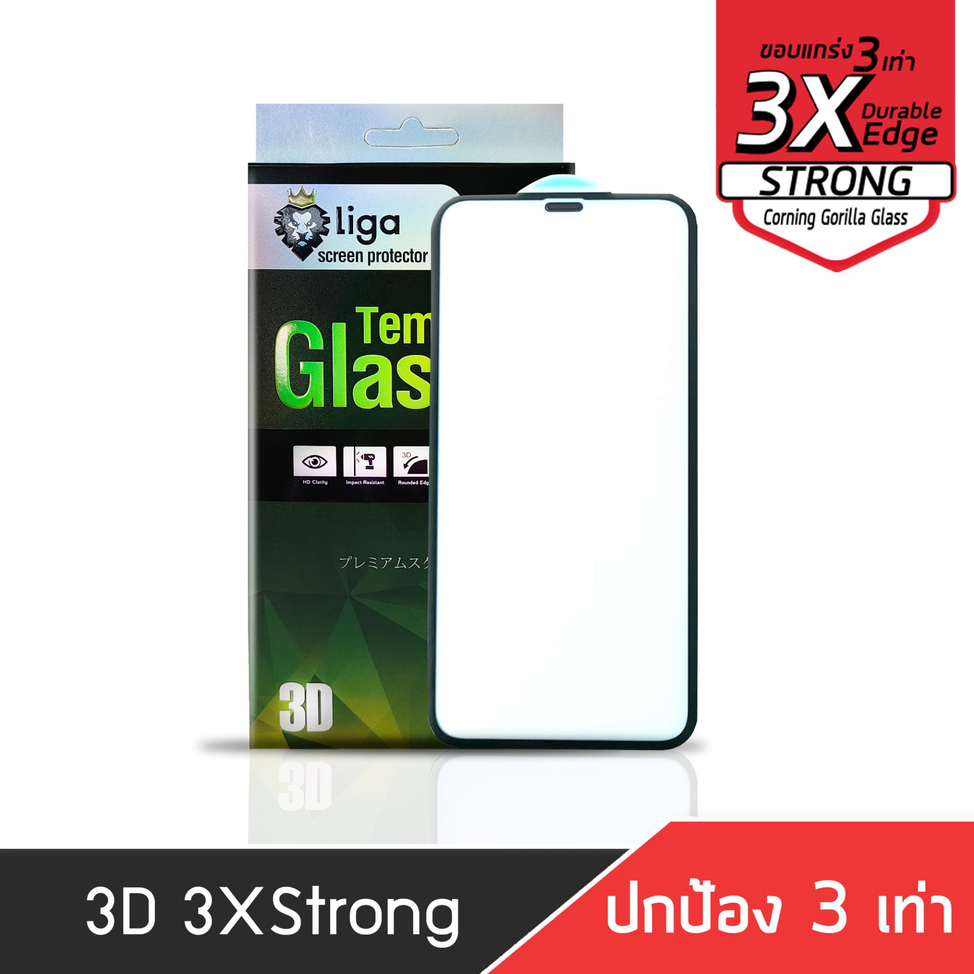3D 3Xstrong For iPhone DustProof NET