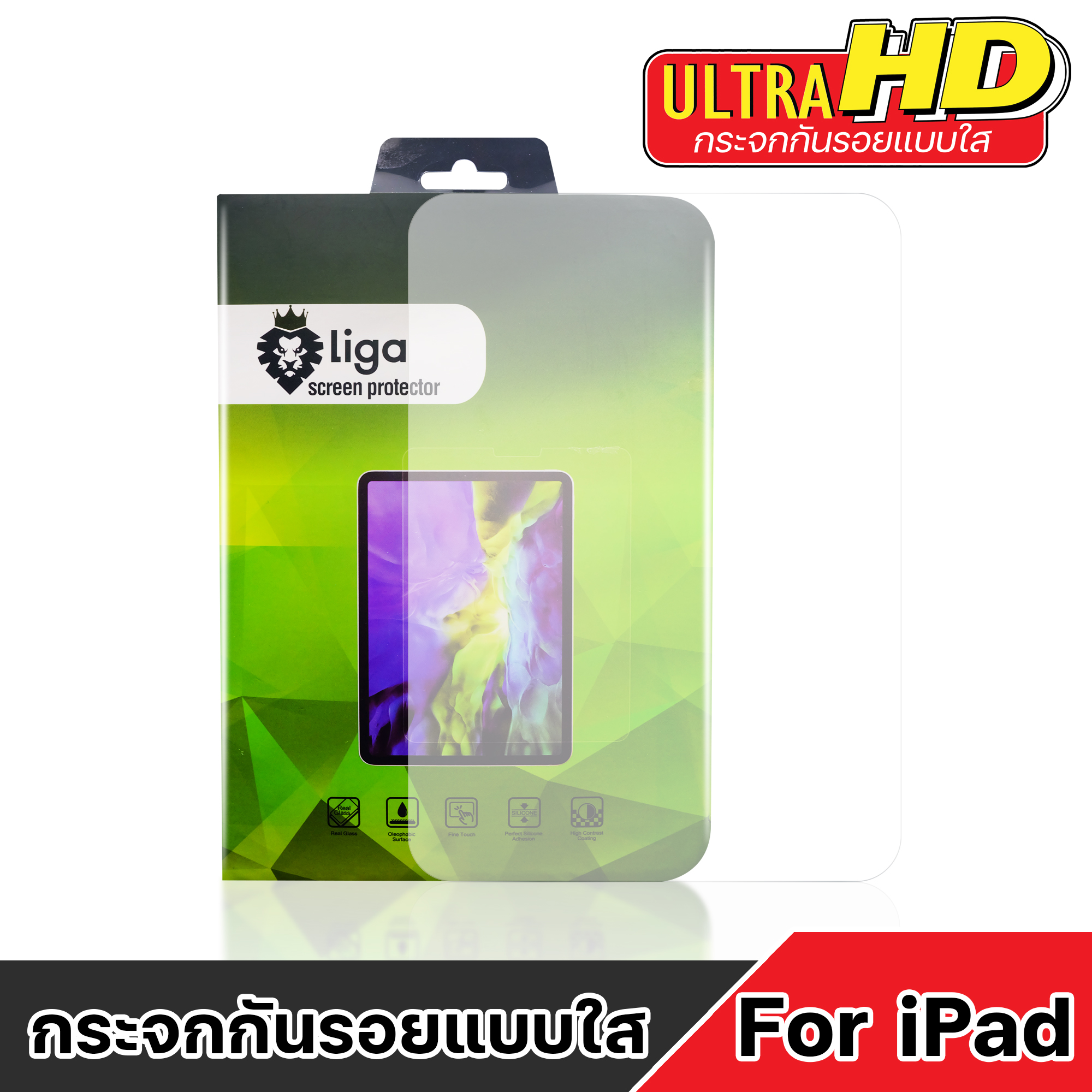 ฟิล์มกระจกกันรอยแบบใส ULTRA HD For iPad