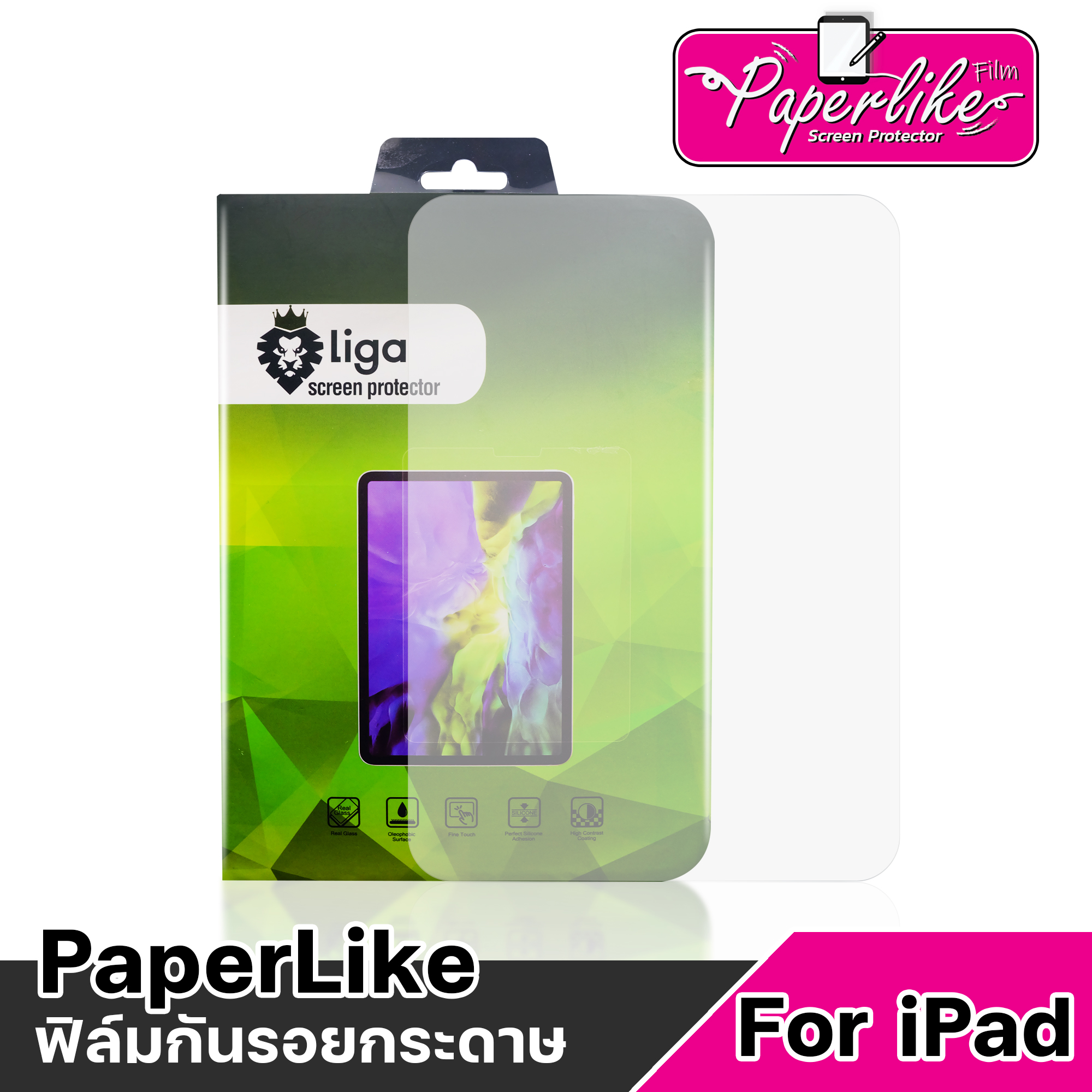 ฟิล์มกระดาษ Paper Like Film For iPad