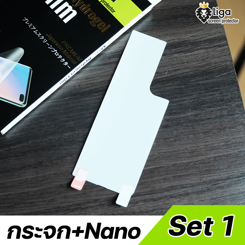 กระจกกันรอยด้านหน้า + ฟิล์ม Nano 3 in 1 SET1 | For Samsung Galaxy Z Fold3 - Image 3